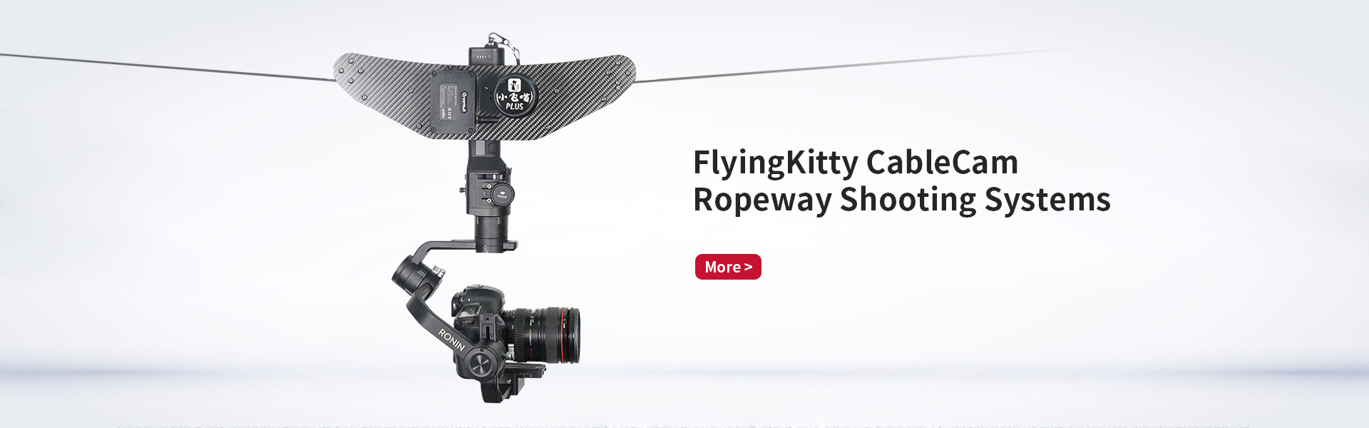 3-FlyingKitty CableCam Ropeway Shooting Systems